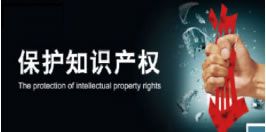 惠州专利申请奖励政策
